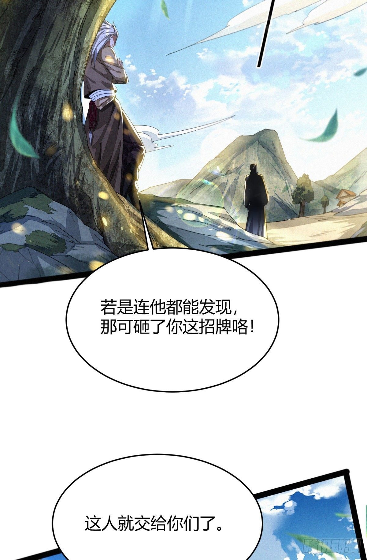 识刀少年49