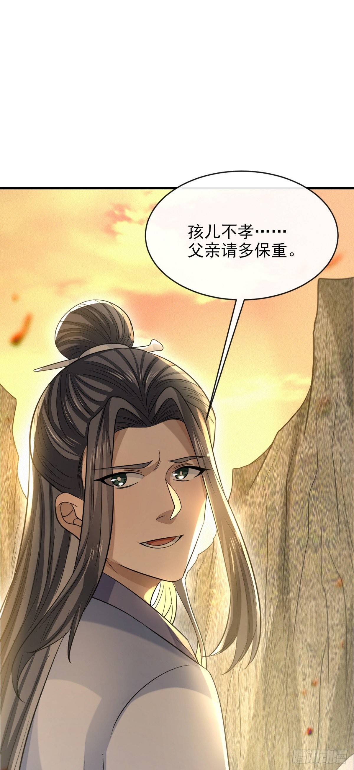 异子入局30
