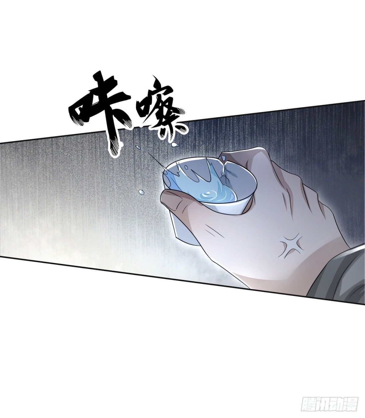 众擎易举12