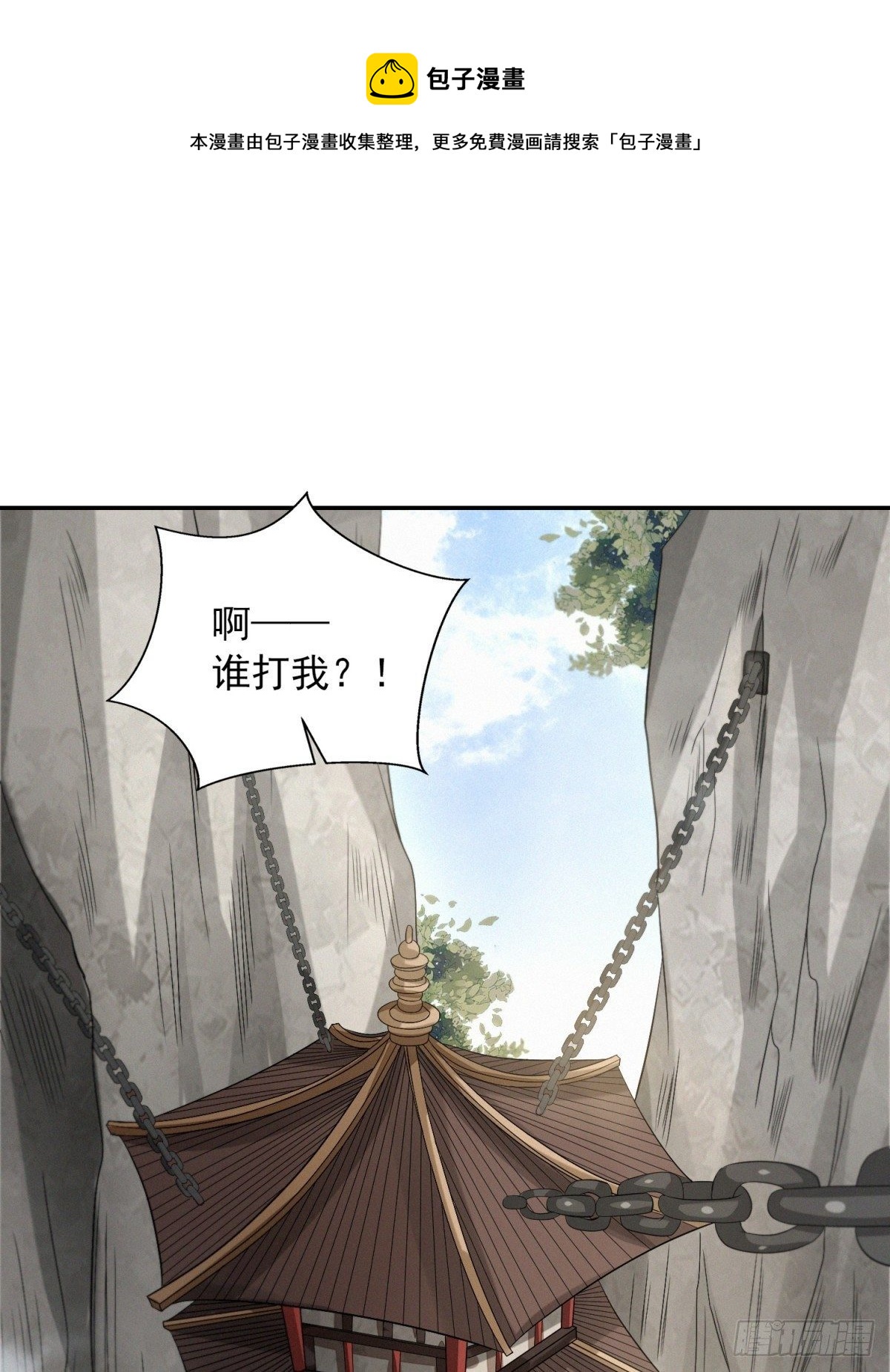机关困境14
