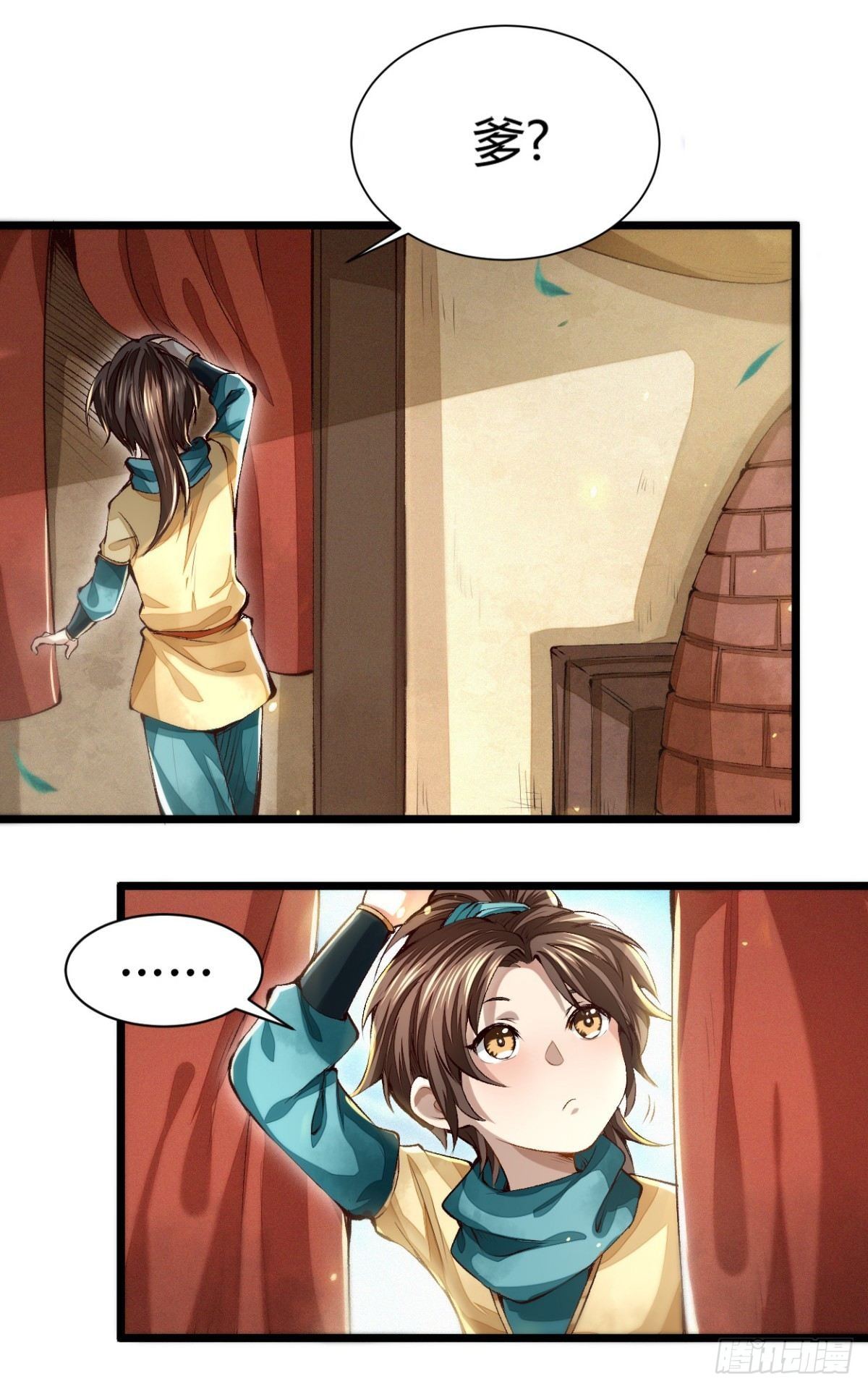 断刃风波1