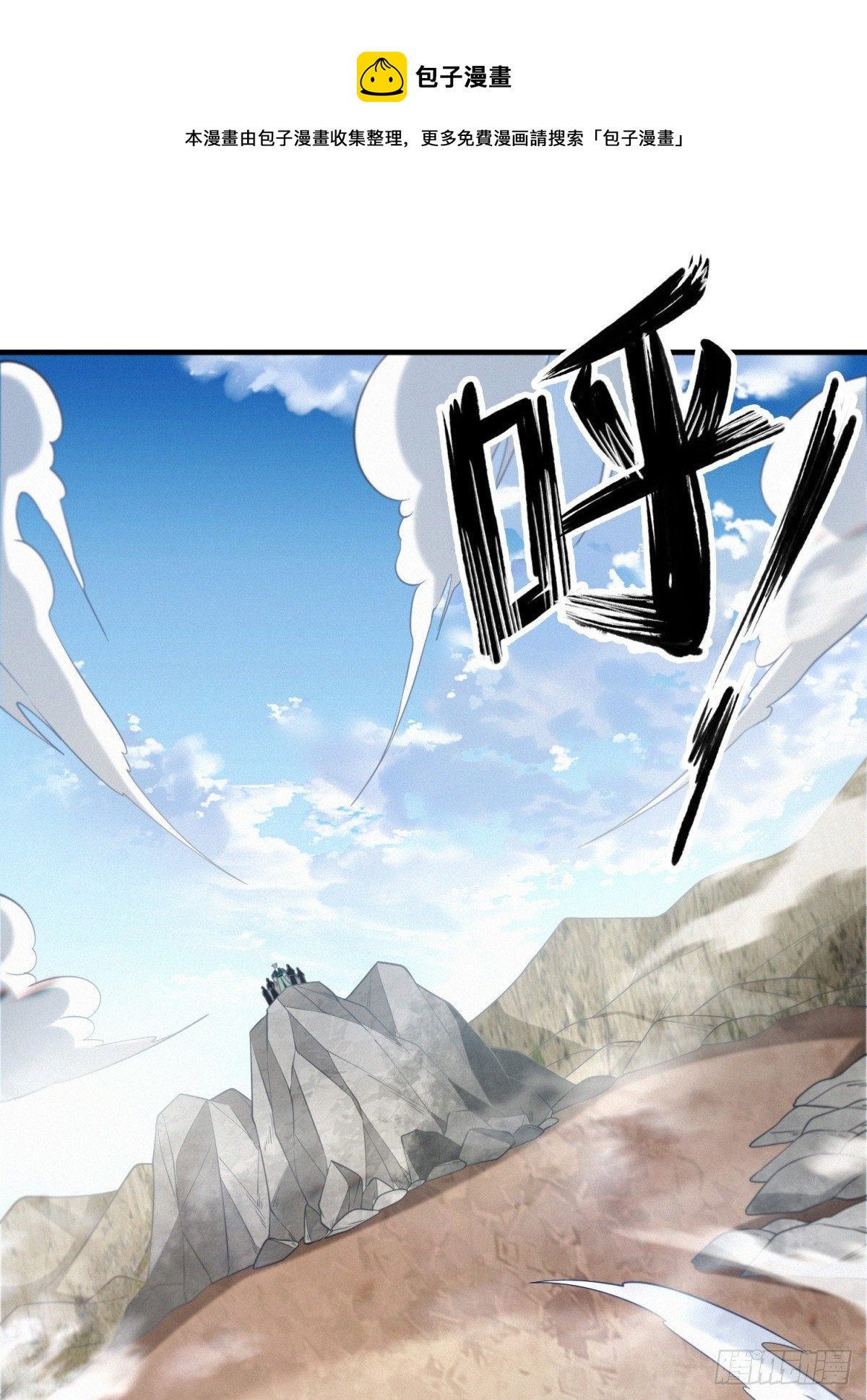 行道大会24