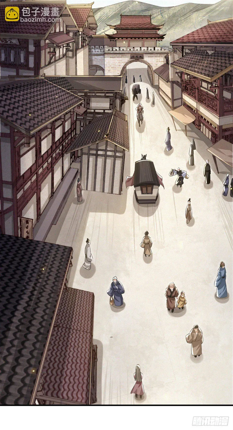 城中拦路人3