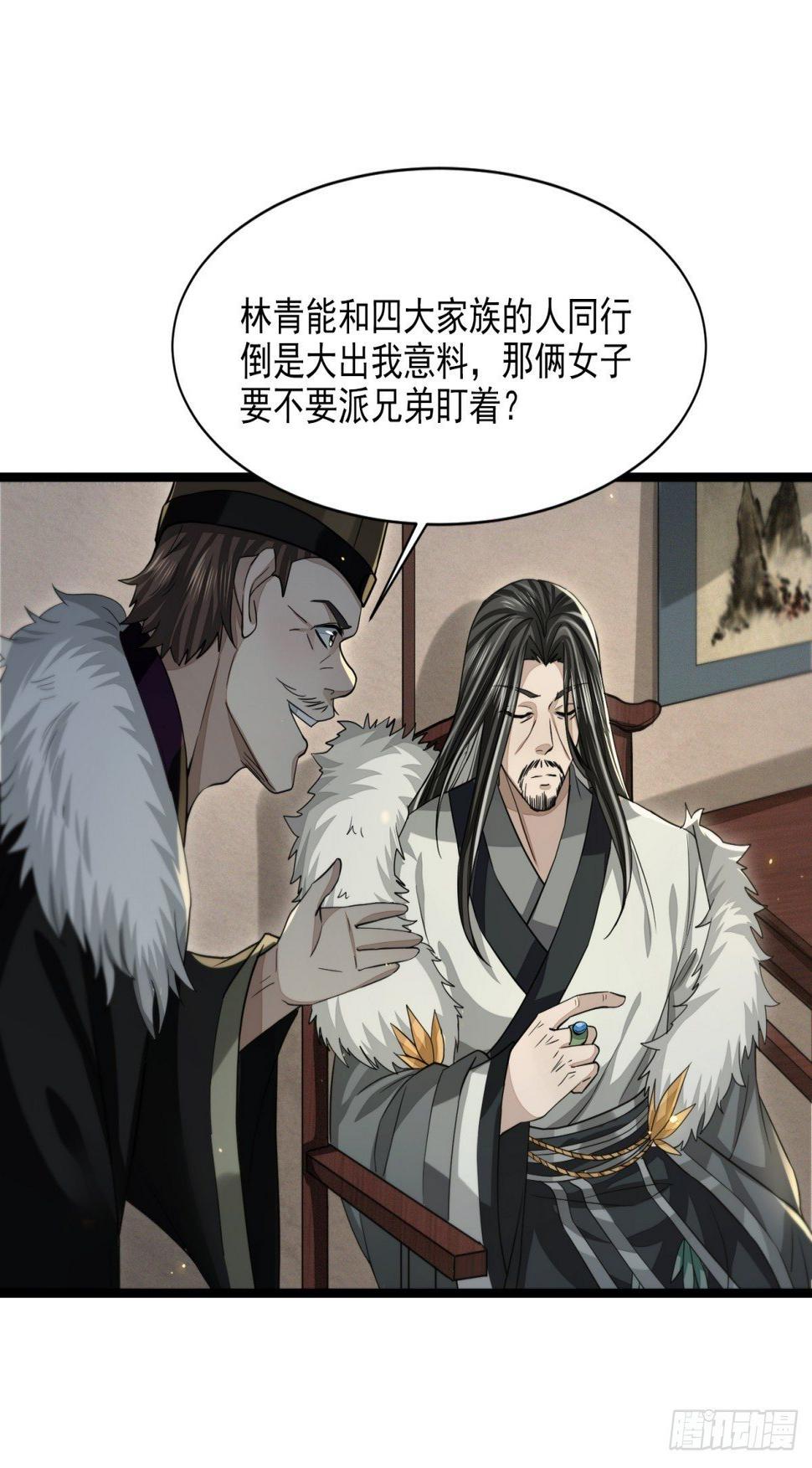 暗局已布27