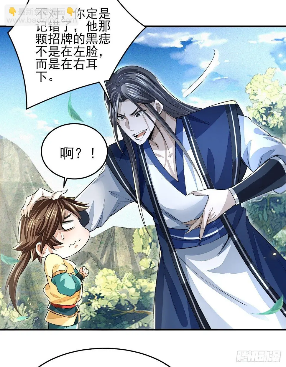 击掌为定35