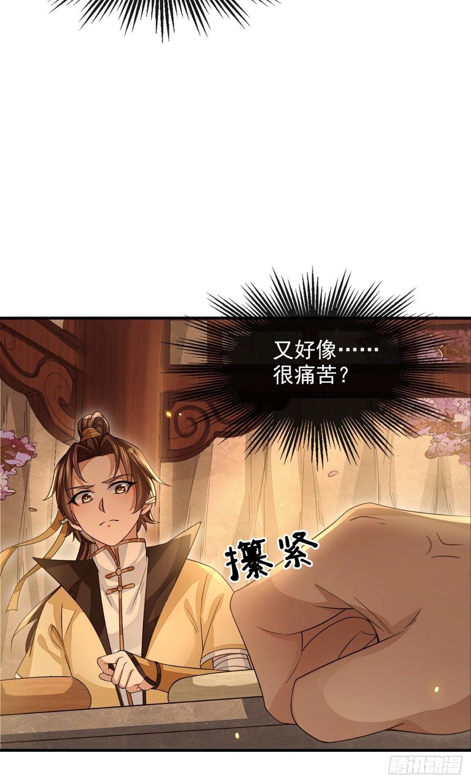 偷天换日12
