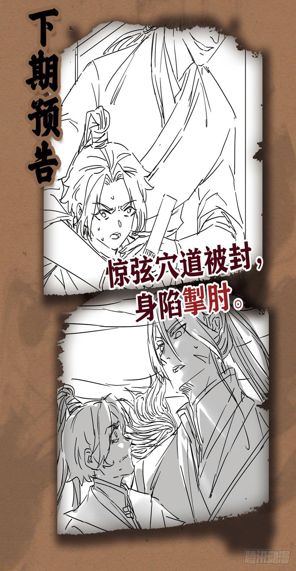 攻守同盟45