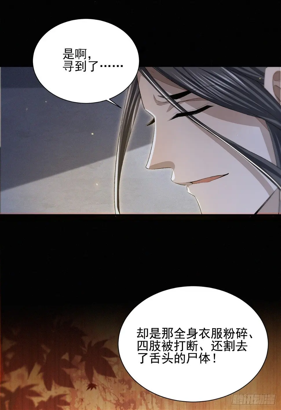 故旧销沉43