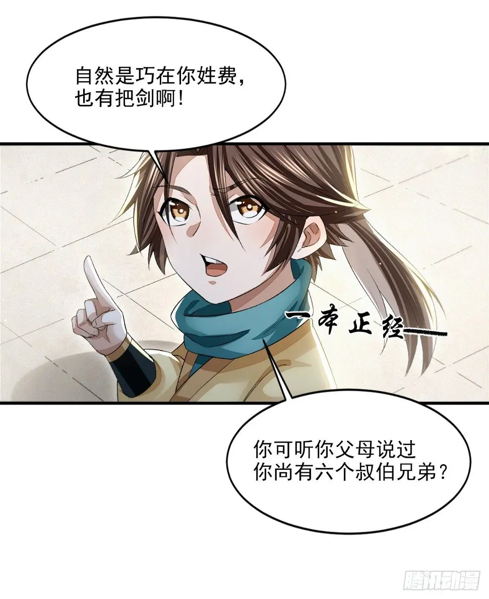 风雨欲来5