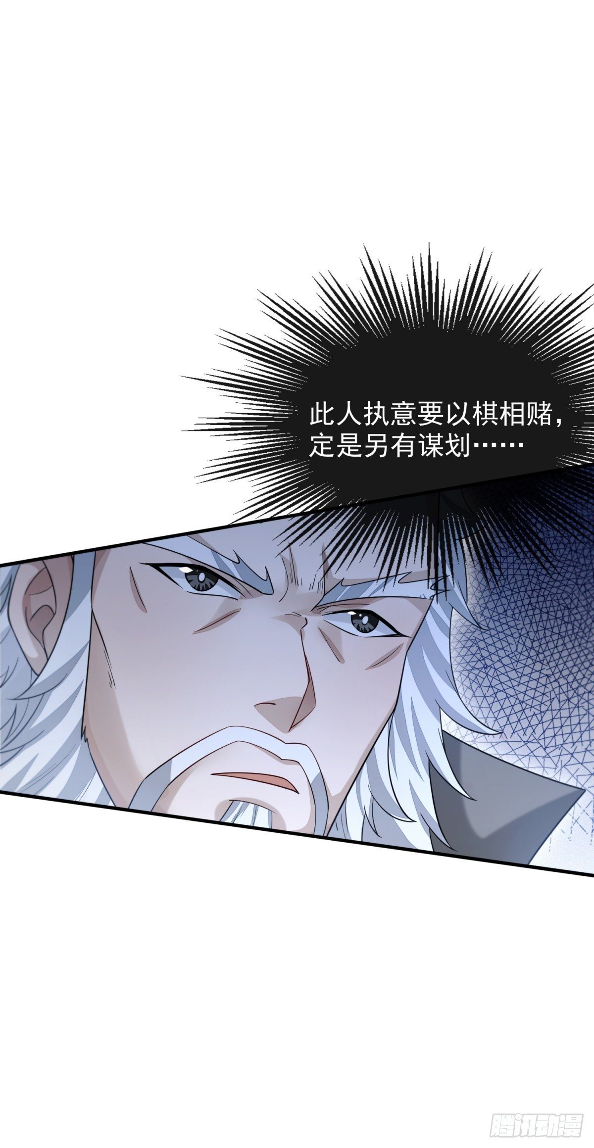 行道大会31
