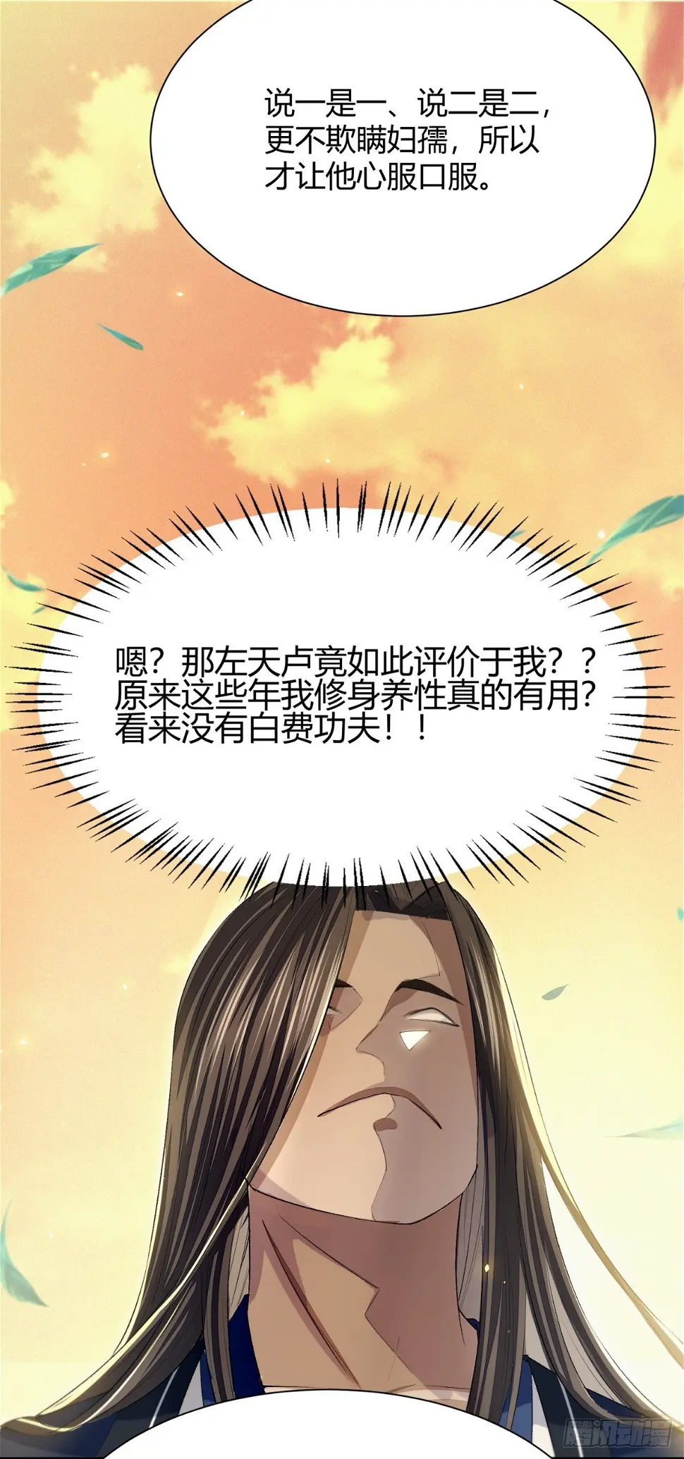 信誉为重31