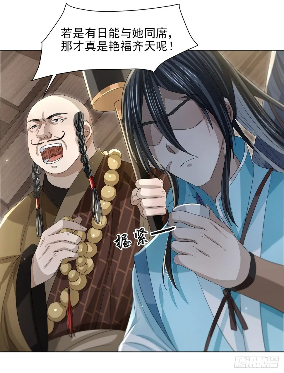 刀光剑影17
