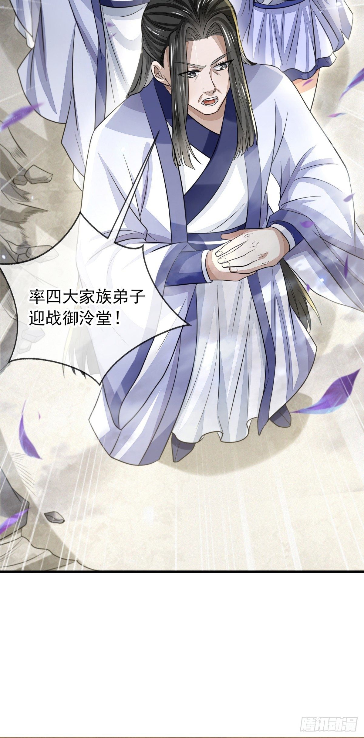 弈天诀53