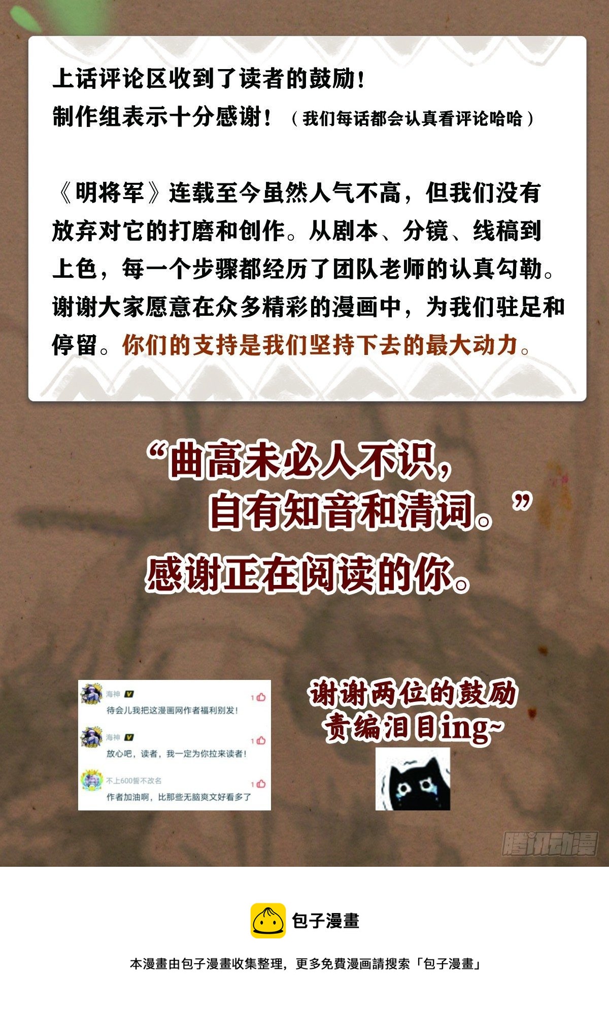 步步紧逼53