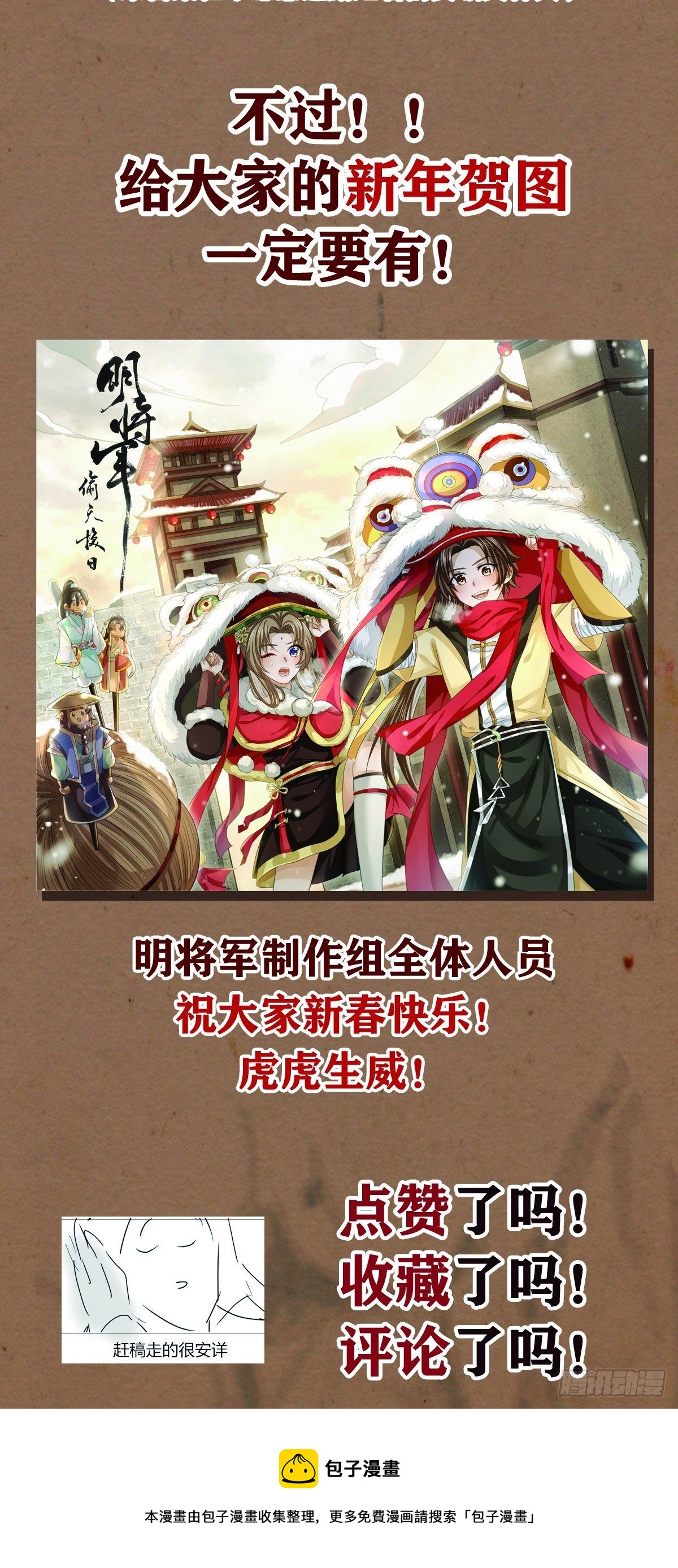 惊弦力竭42