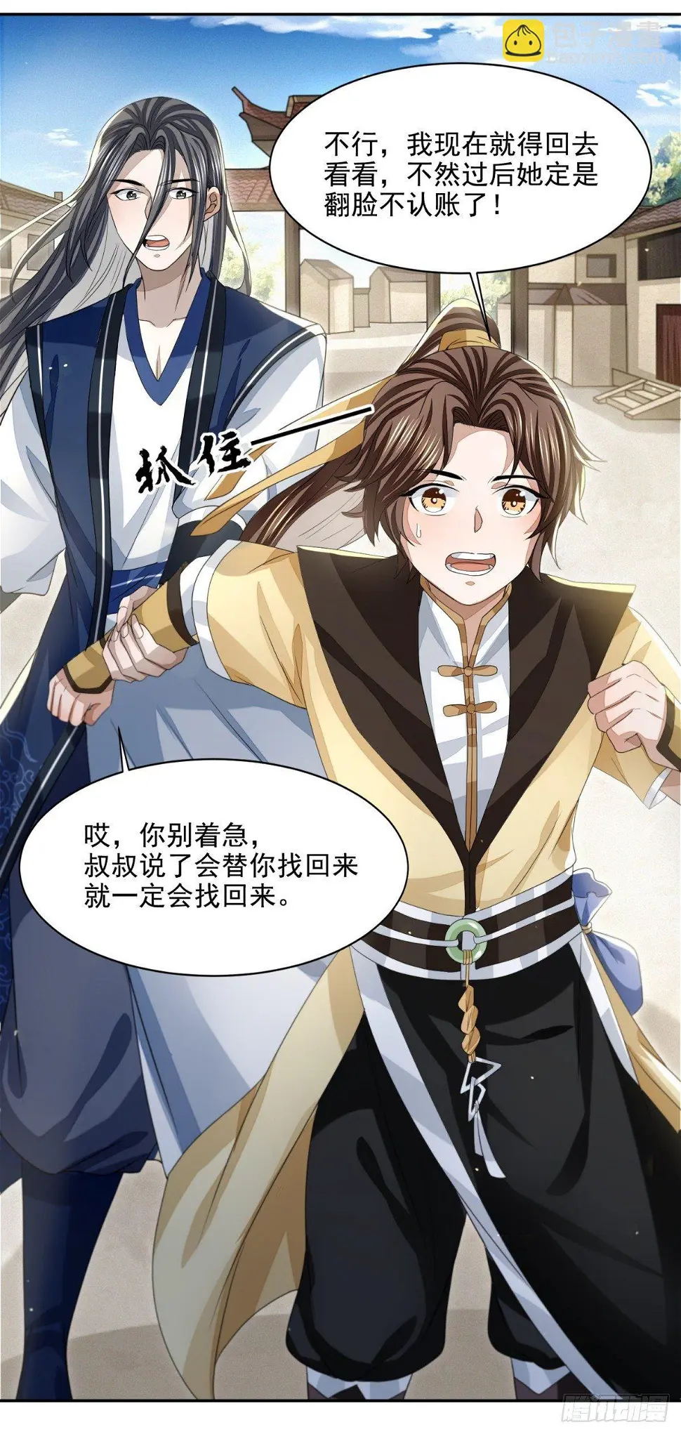 须闲画舫16