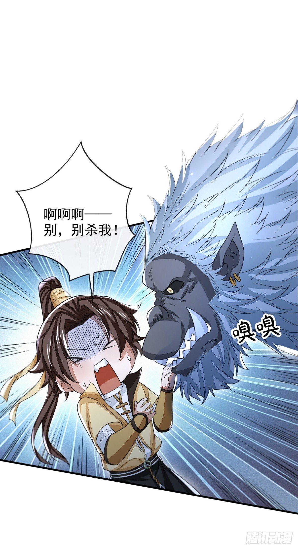天命宝典14