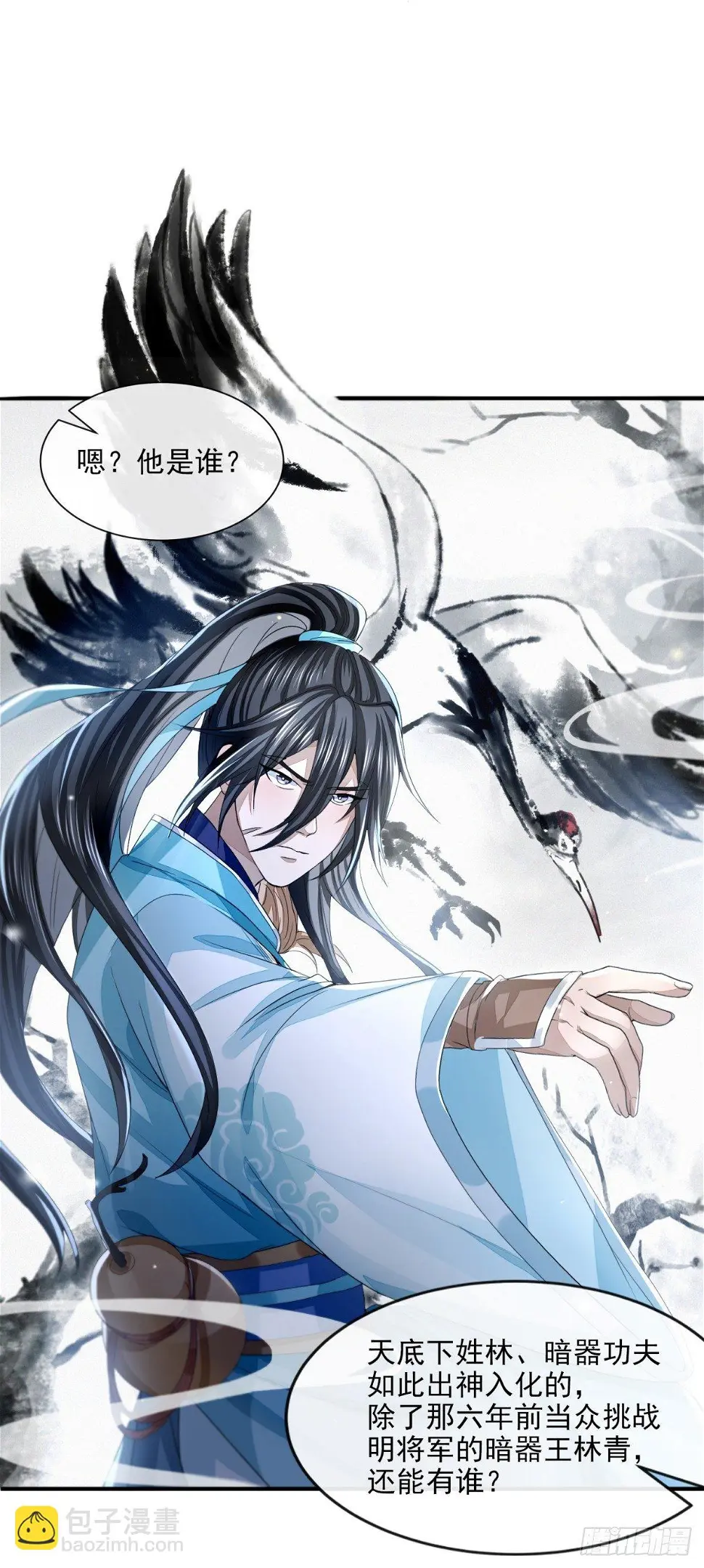 因缘际会33