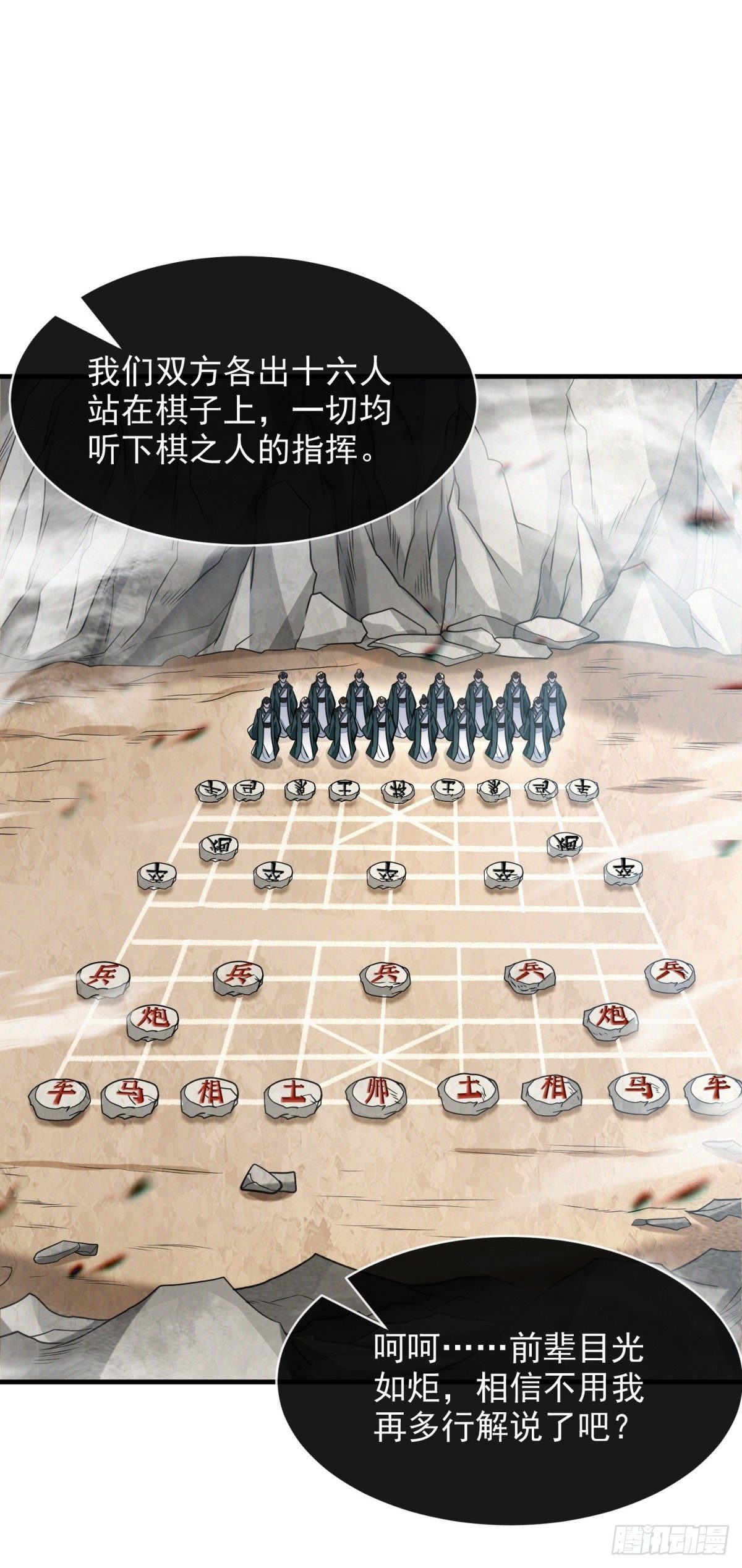 生死博弈14