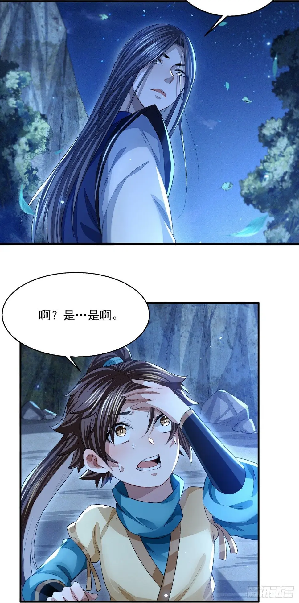 叙永城内5
