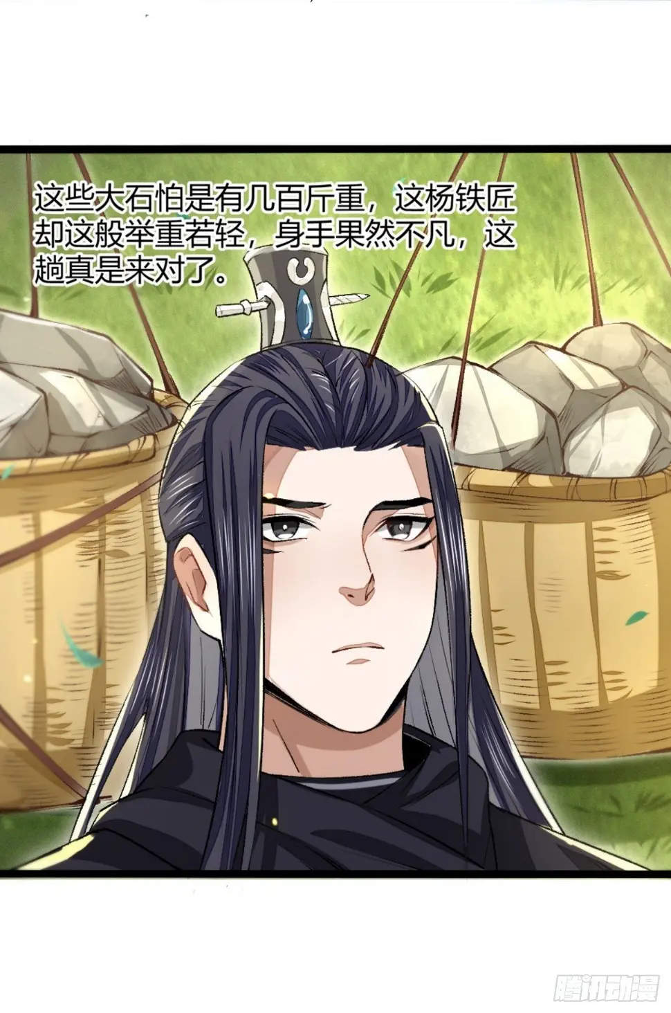 断刃风波18