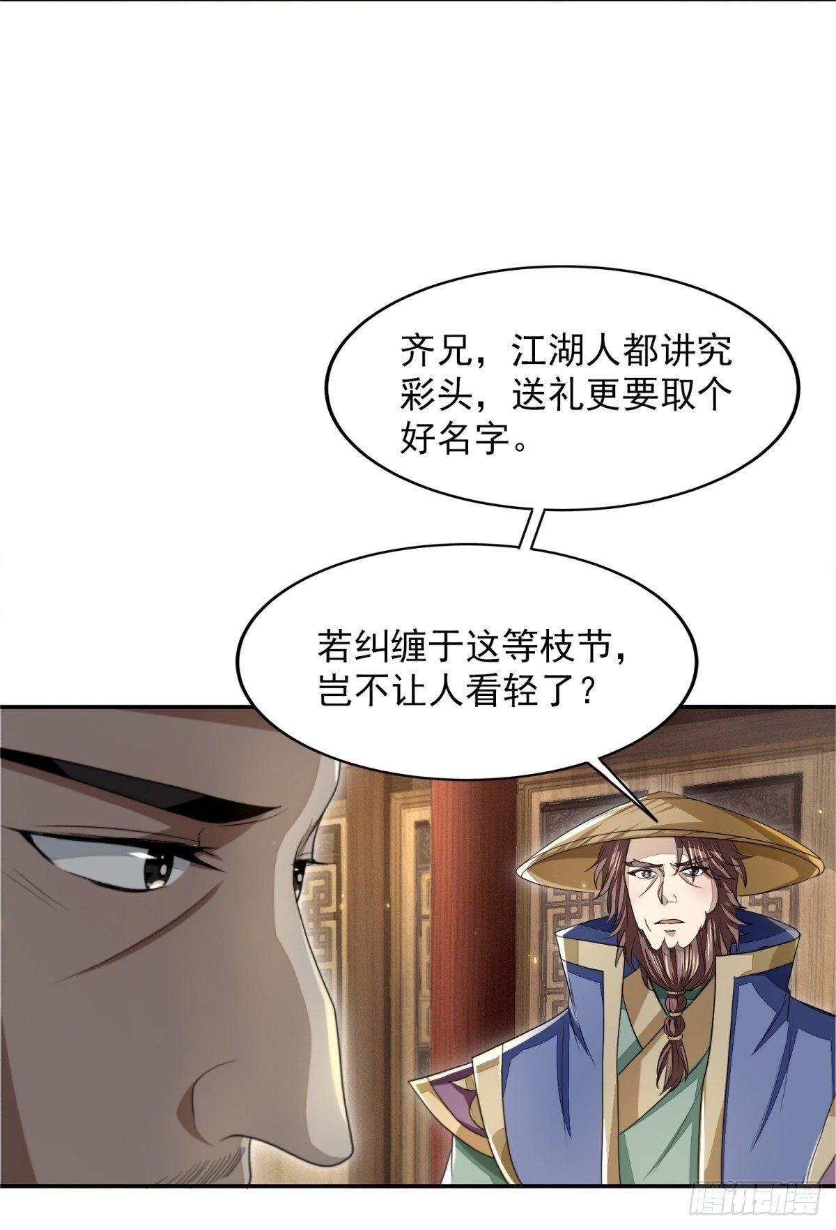 擒天献礼28