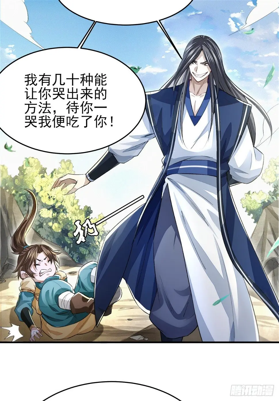 击掌为定8