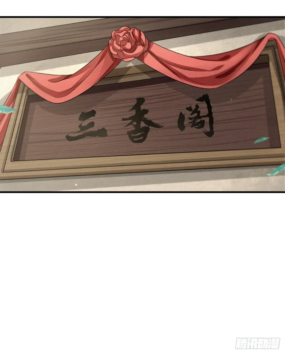 风雨欲来31