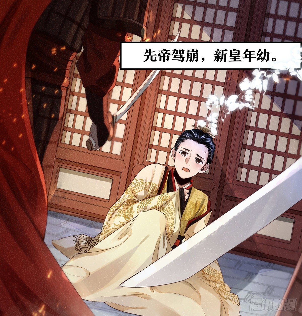 预告2