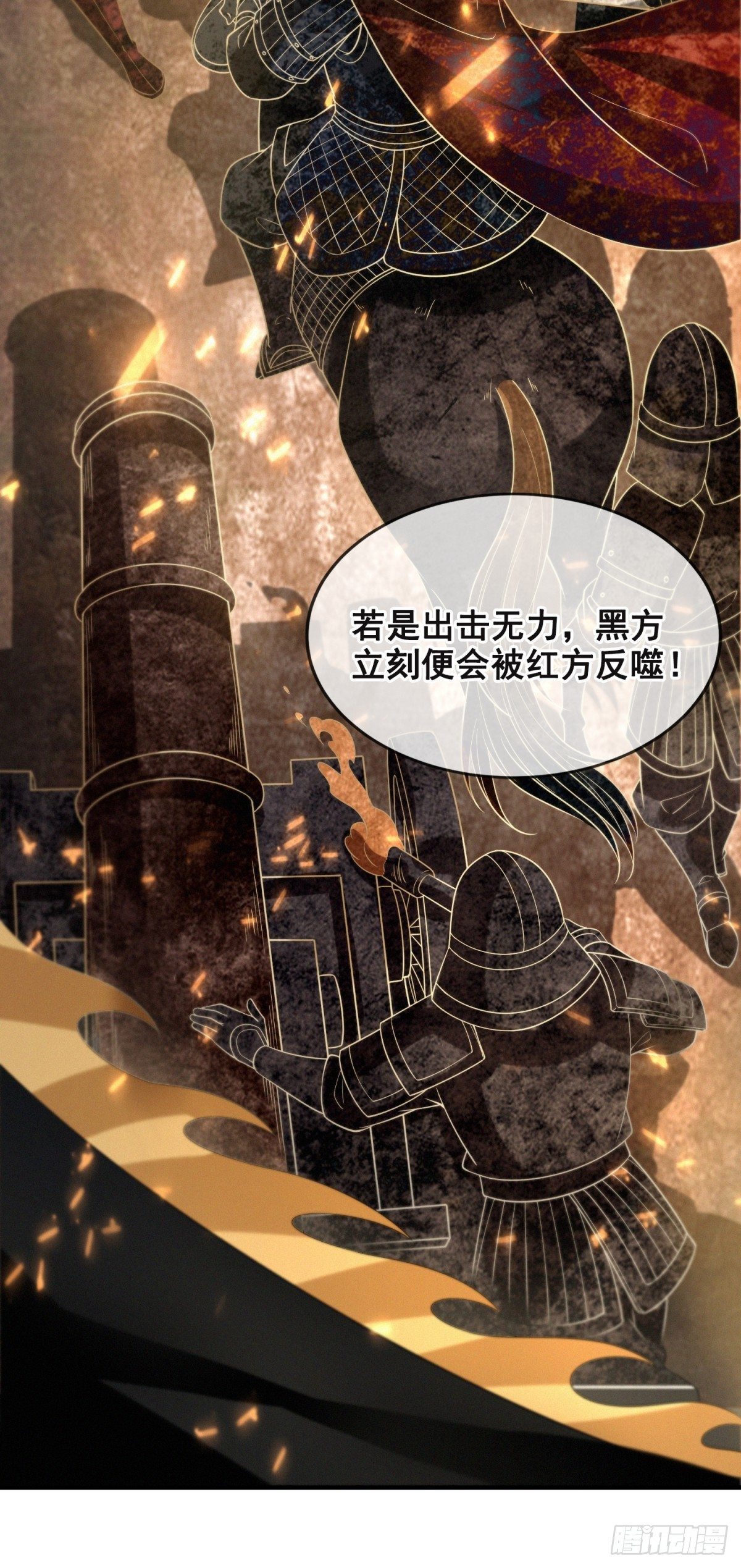 蔷薇棋谱22