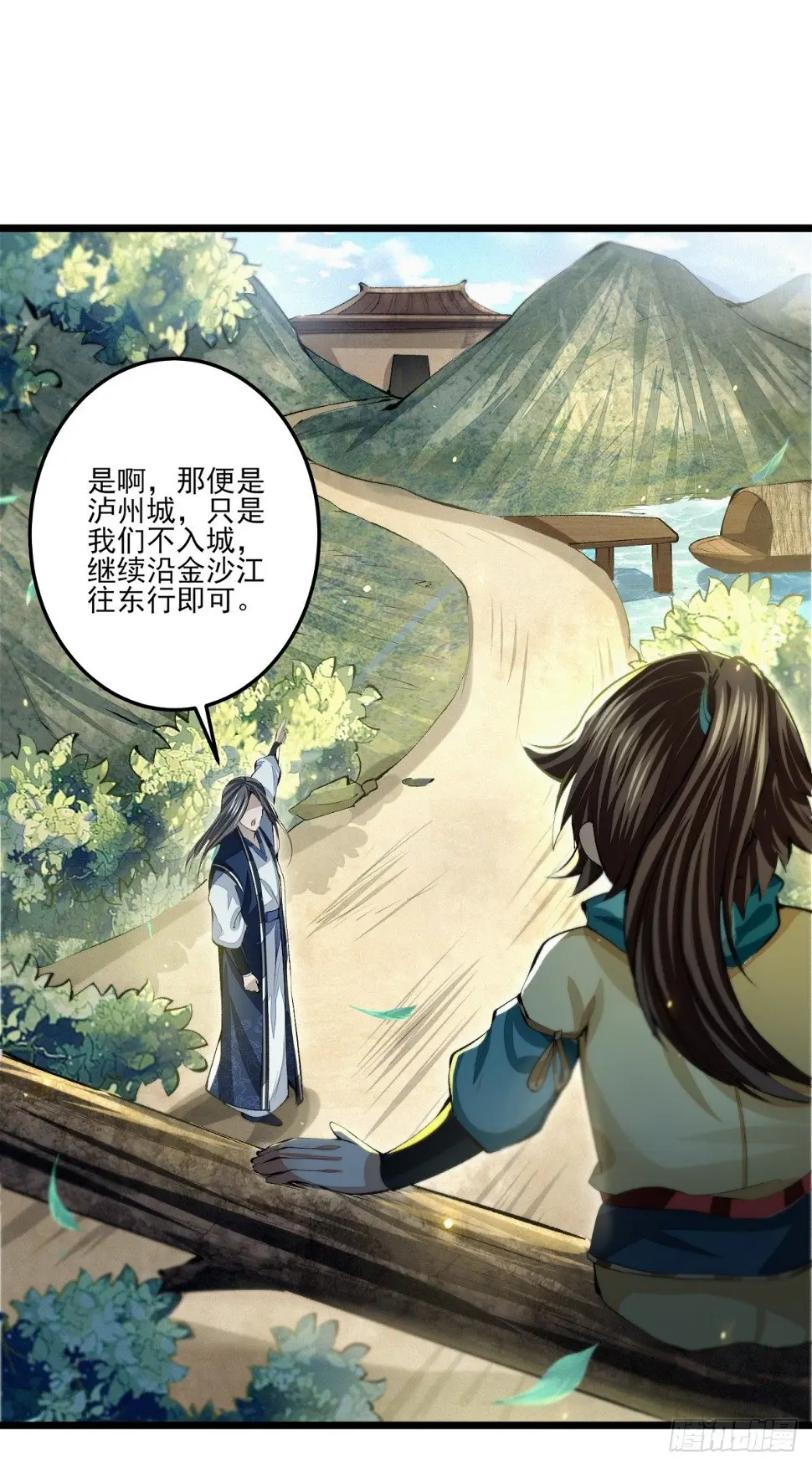 破冰之隙32