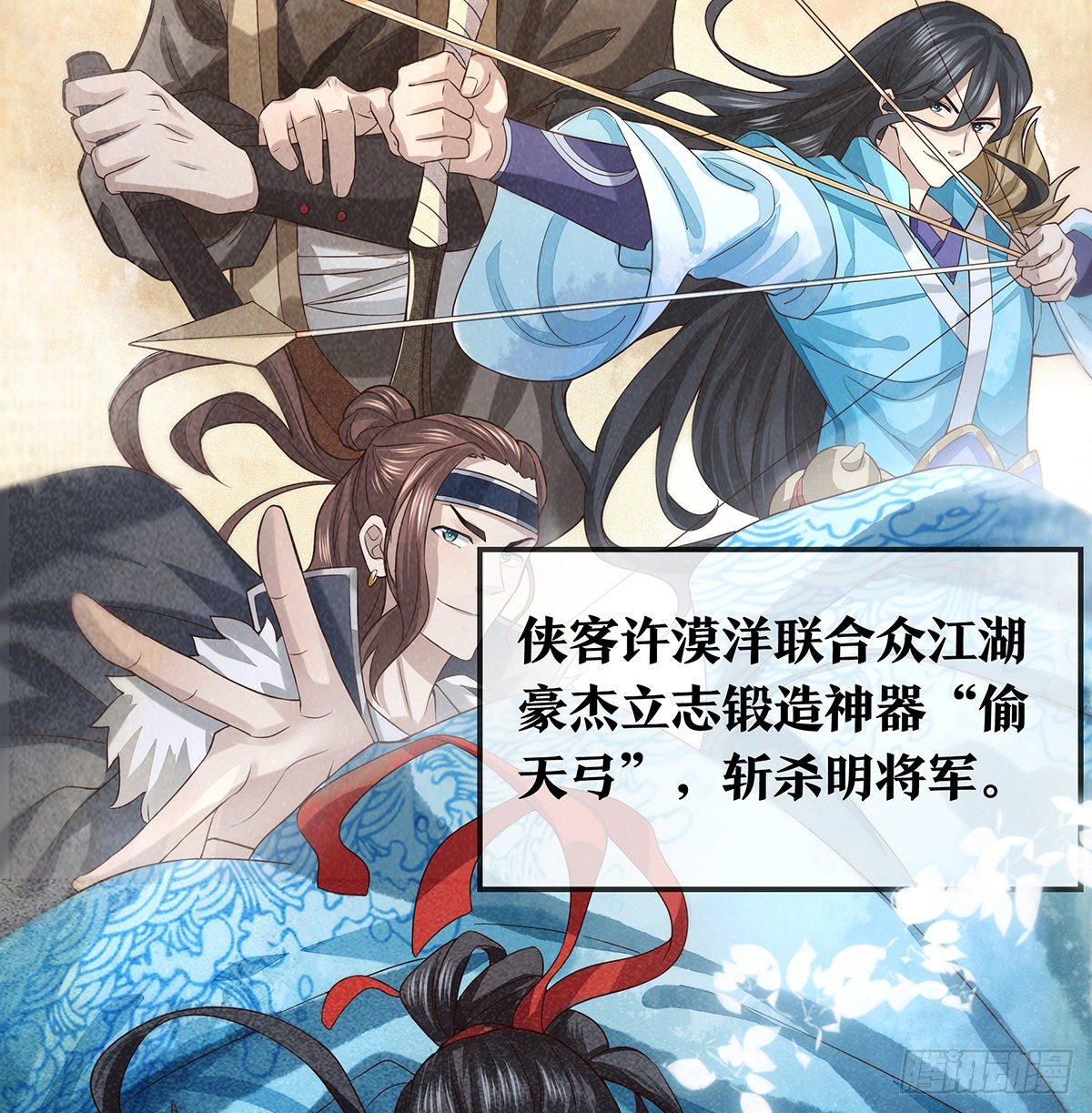预告10