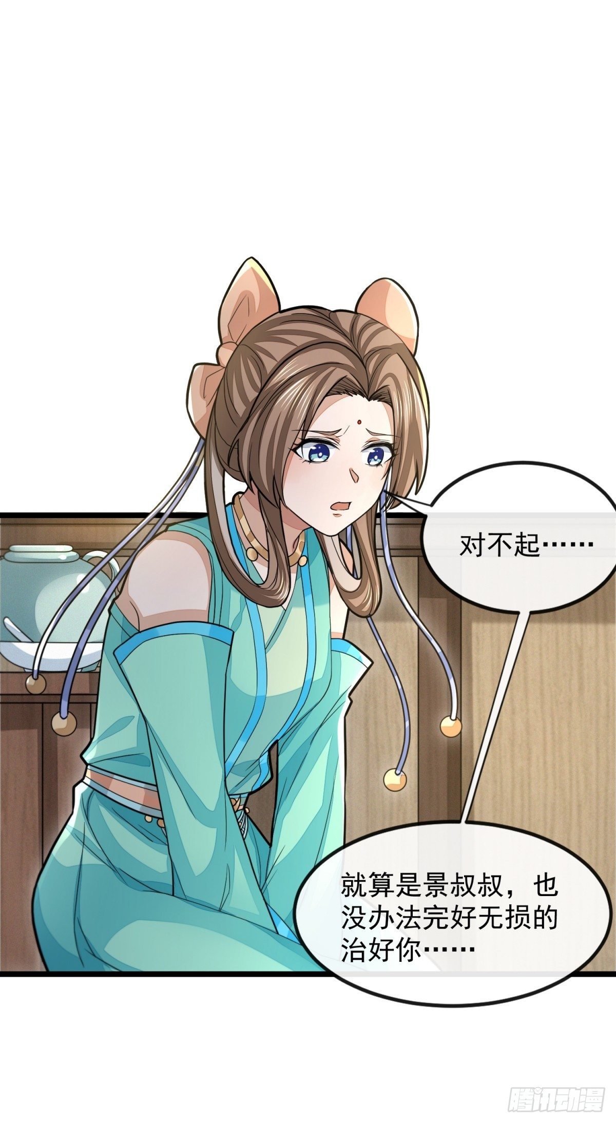 游侠梦破29