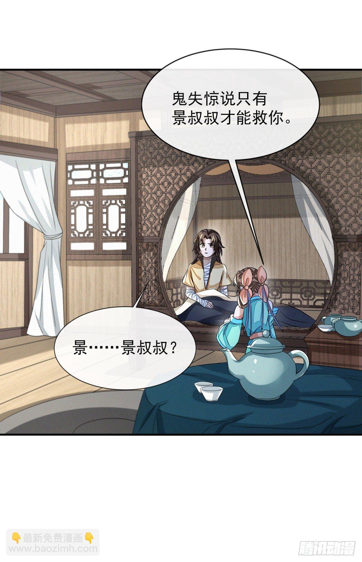游侠梦破19