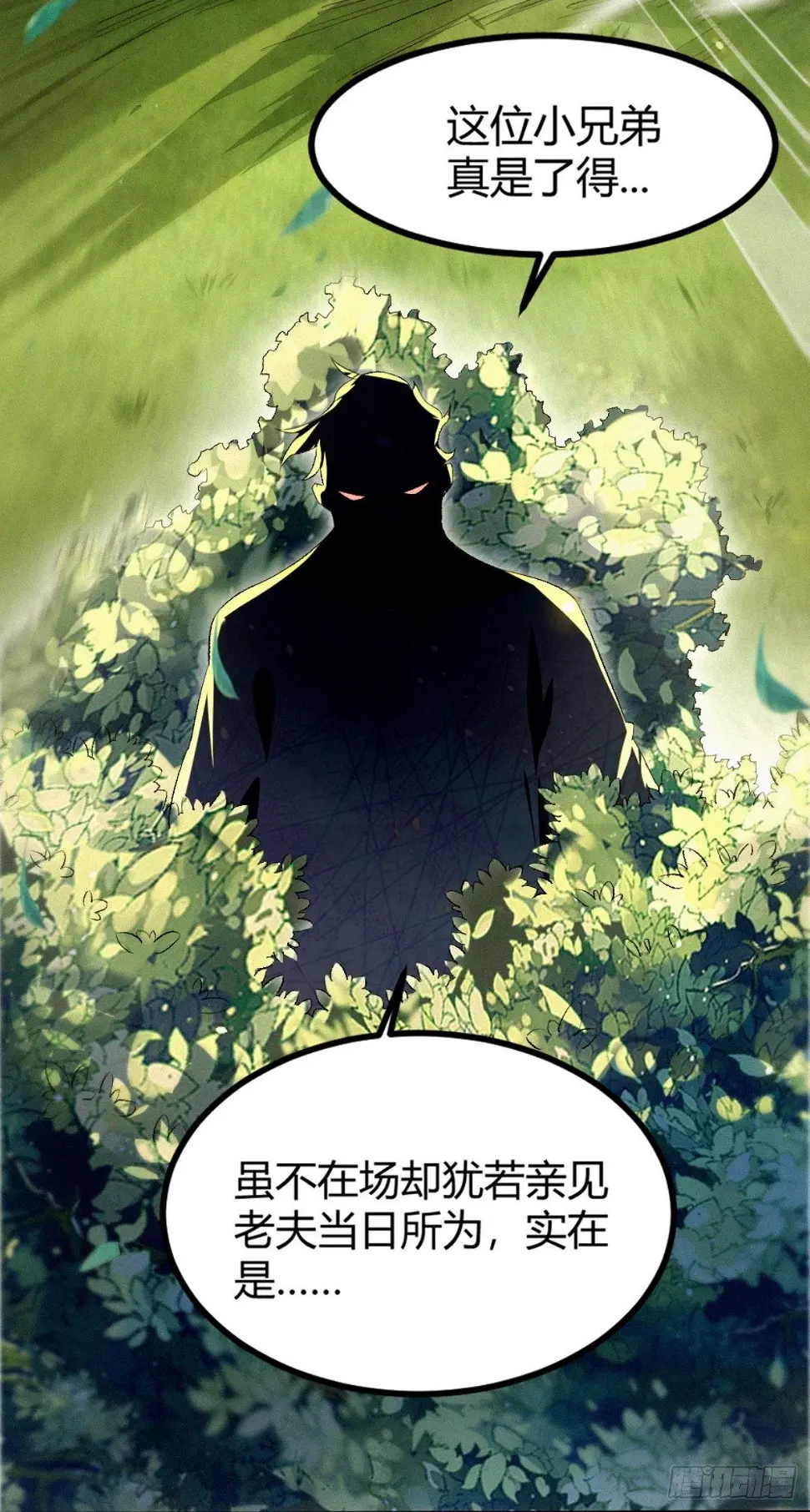 断刃风波55