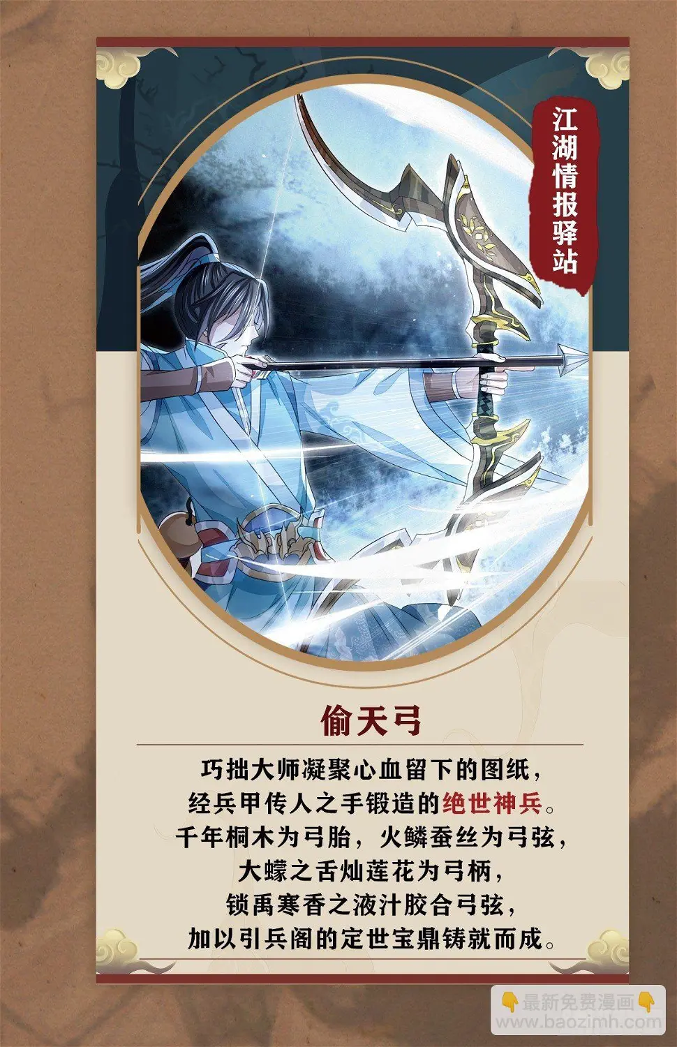 抚近怀昔40