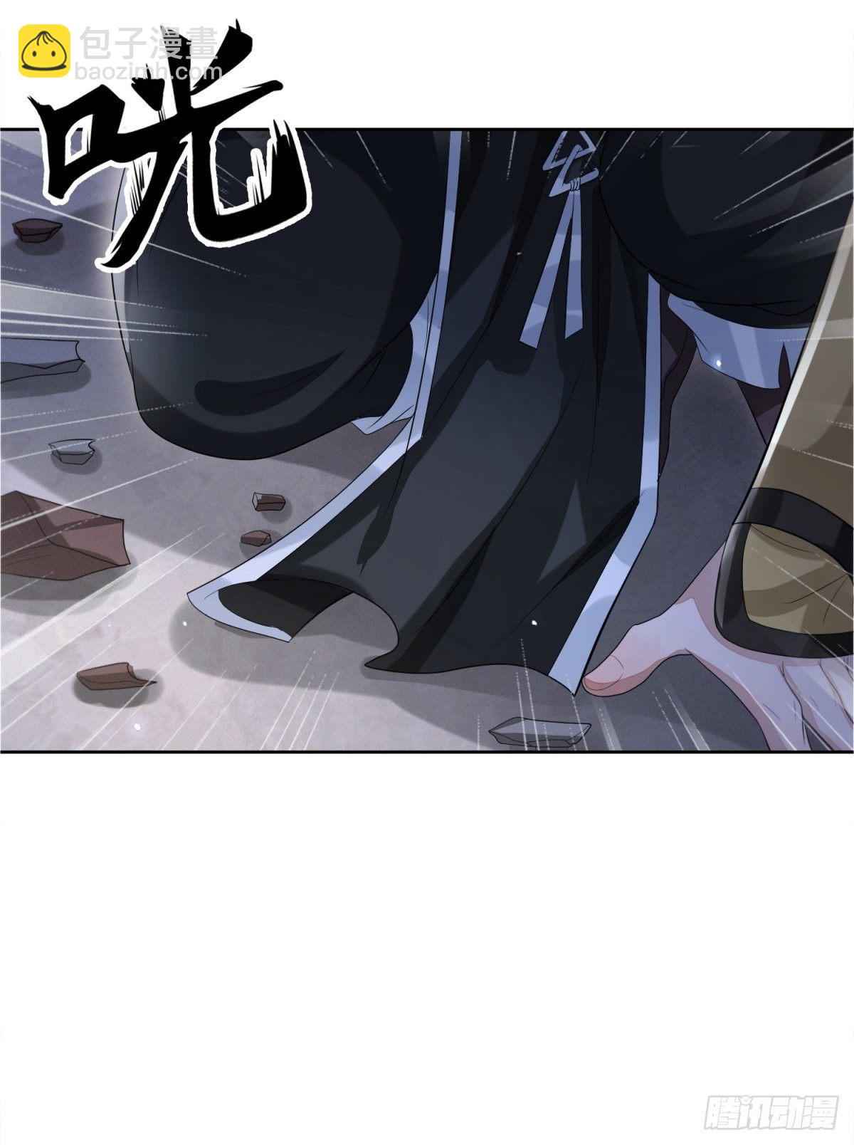 步步紧逼18