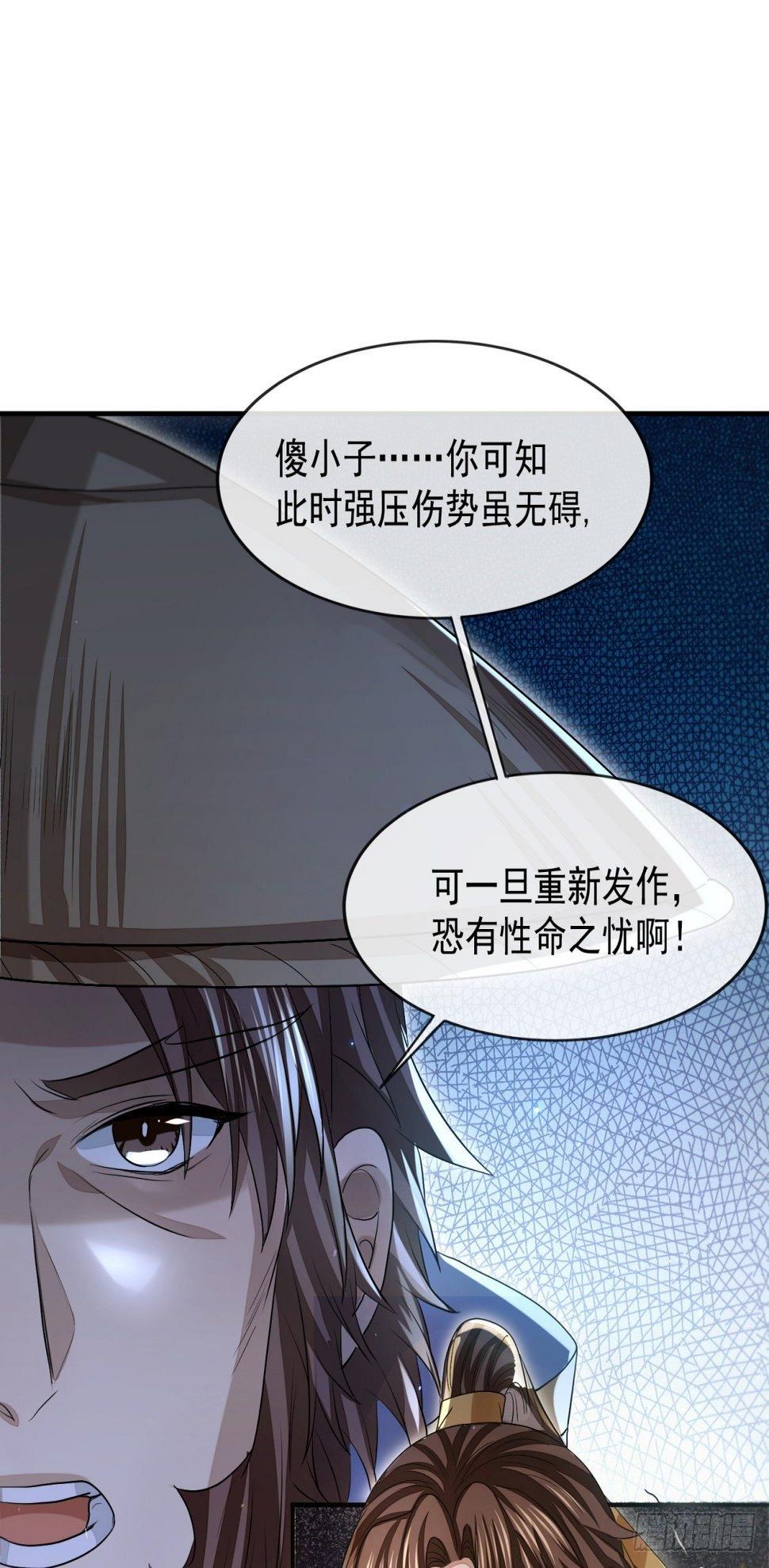 故人之子36