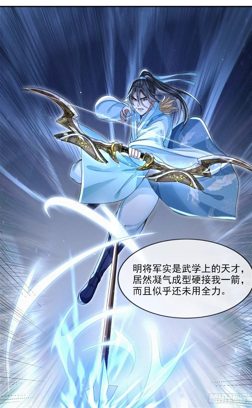 抚近怀昔23