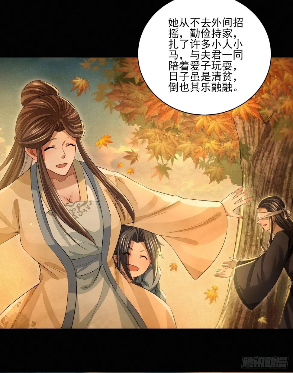 故旧销沉27