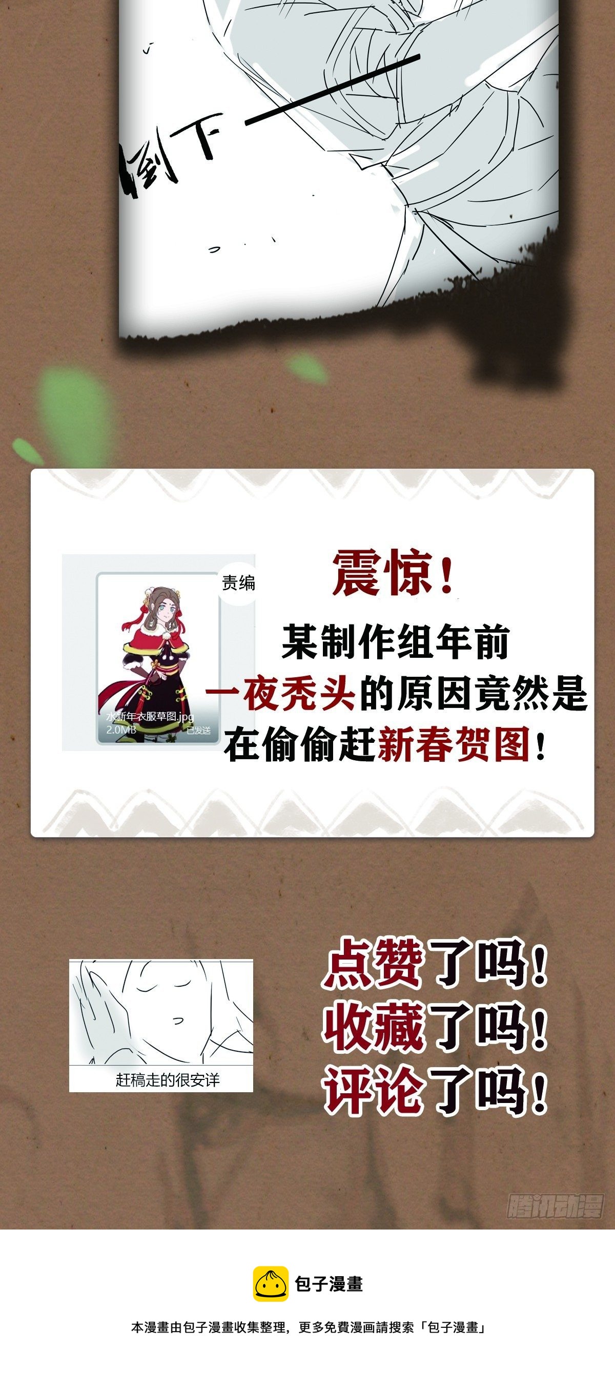 云开雾散44