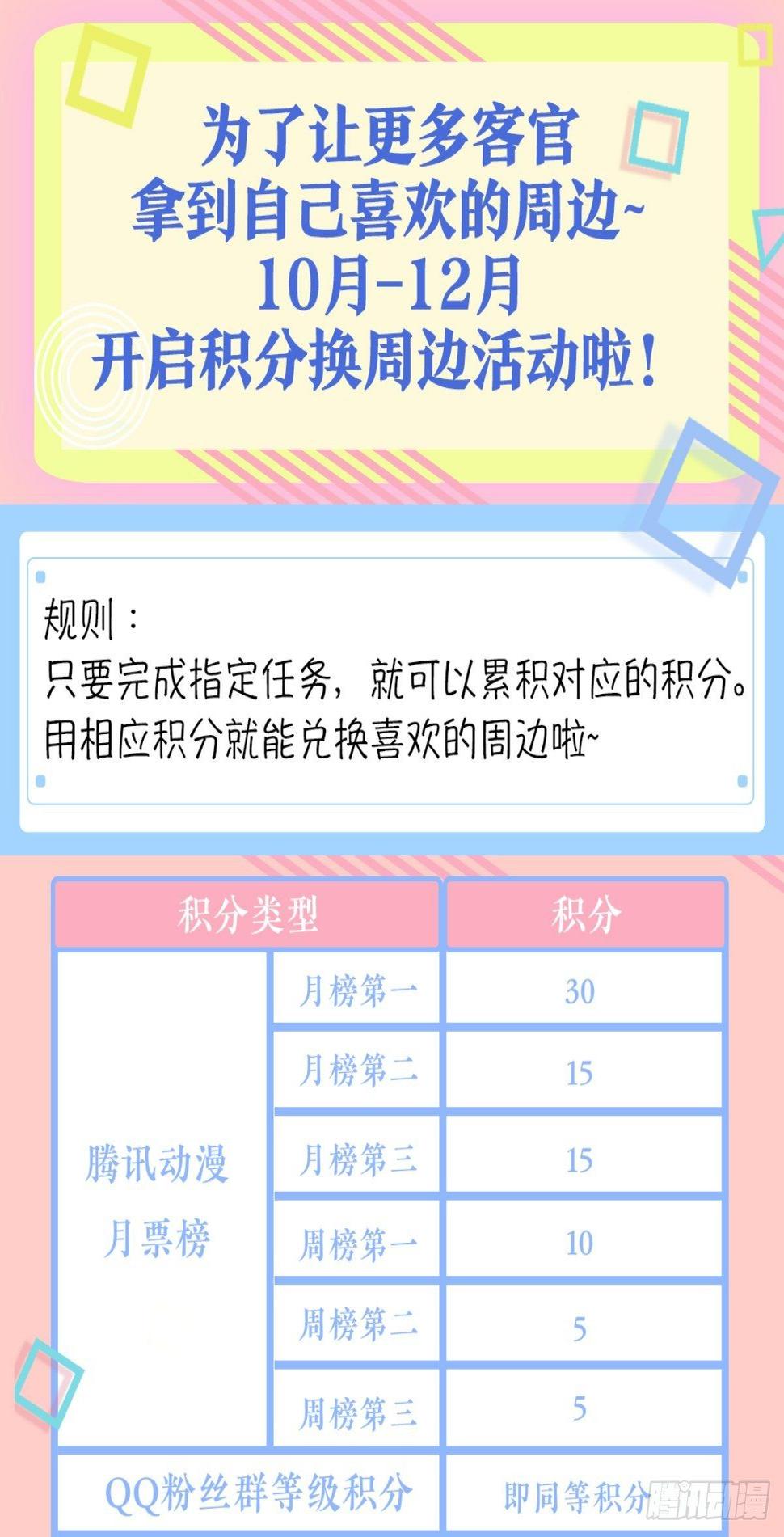 仁人之心44