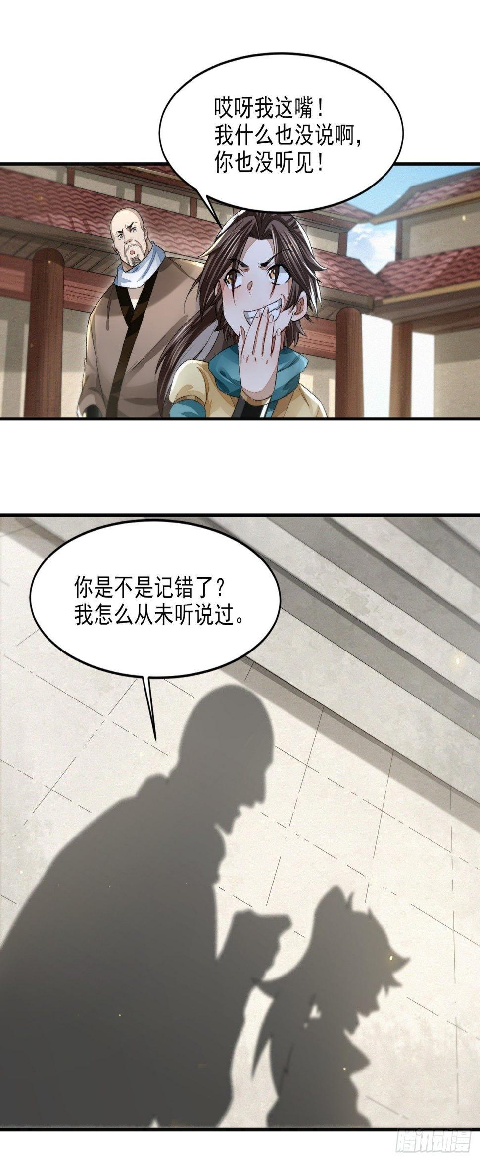 风雨欲来11