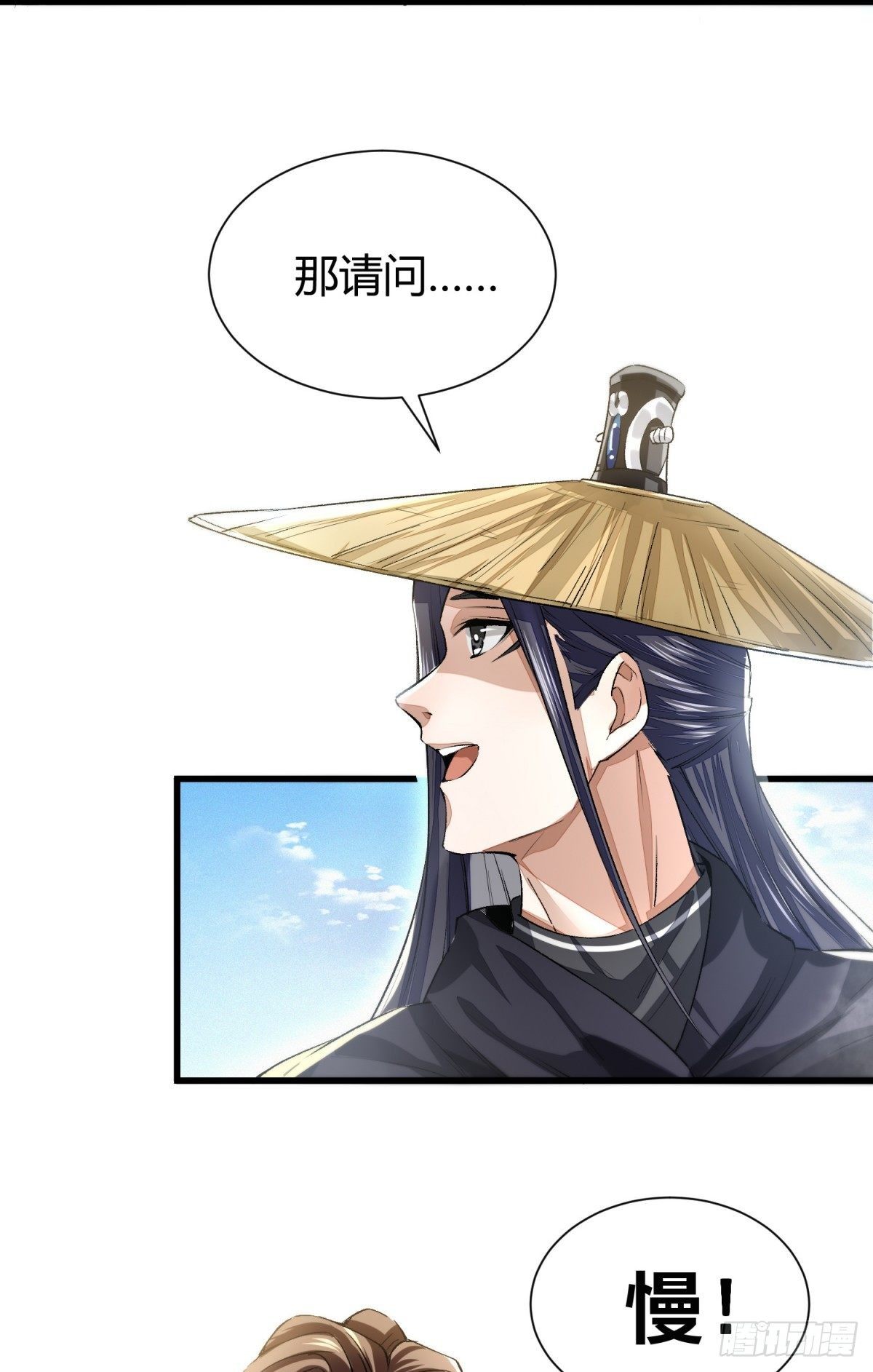 识刀少年11