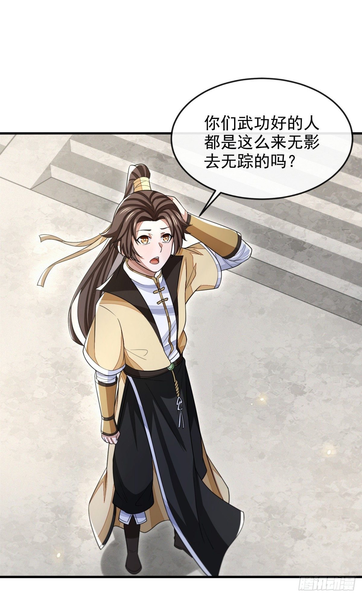 真相大白5