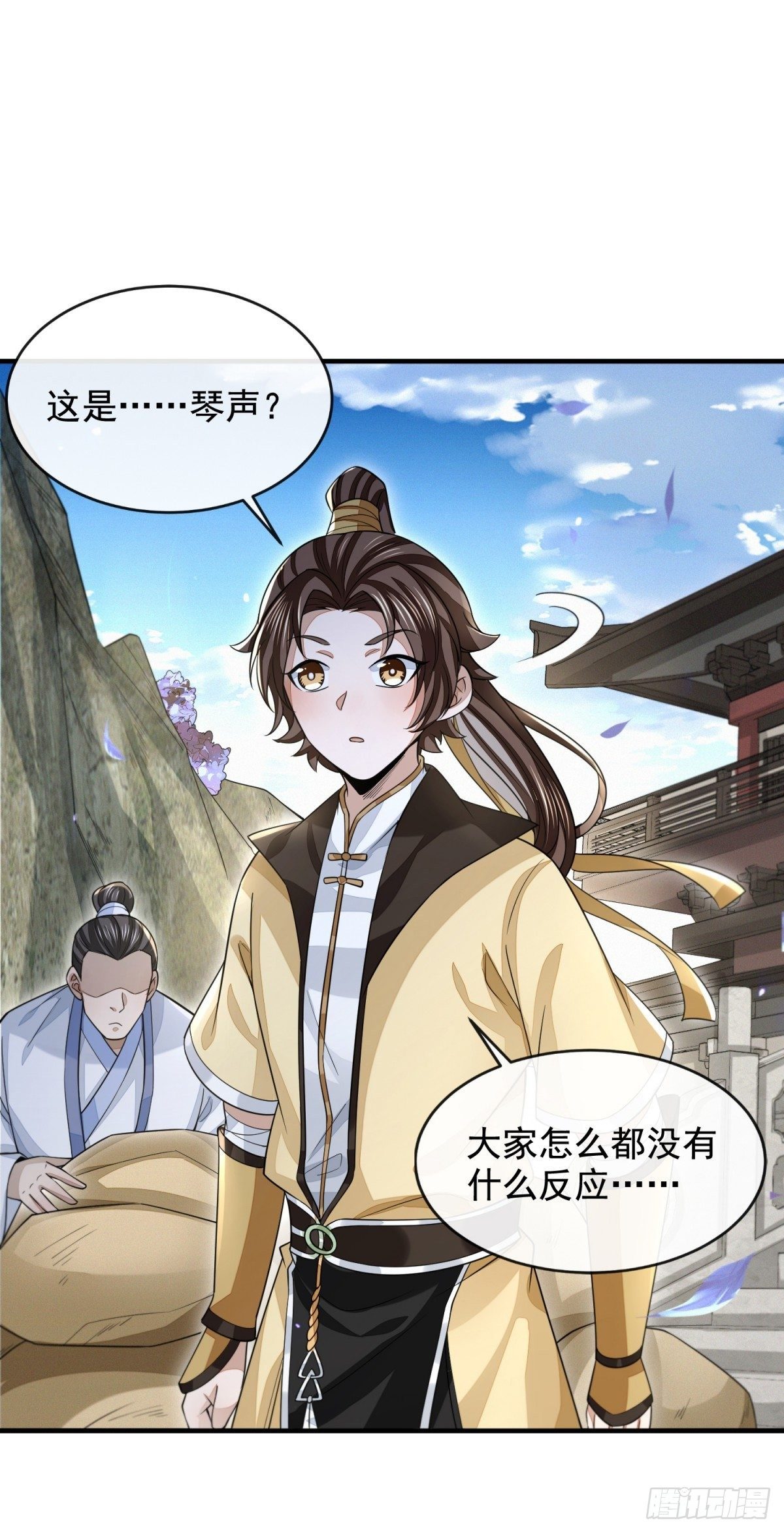 四大家族7