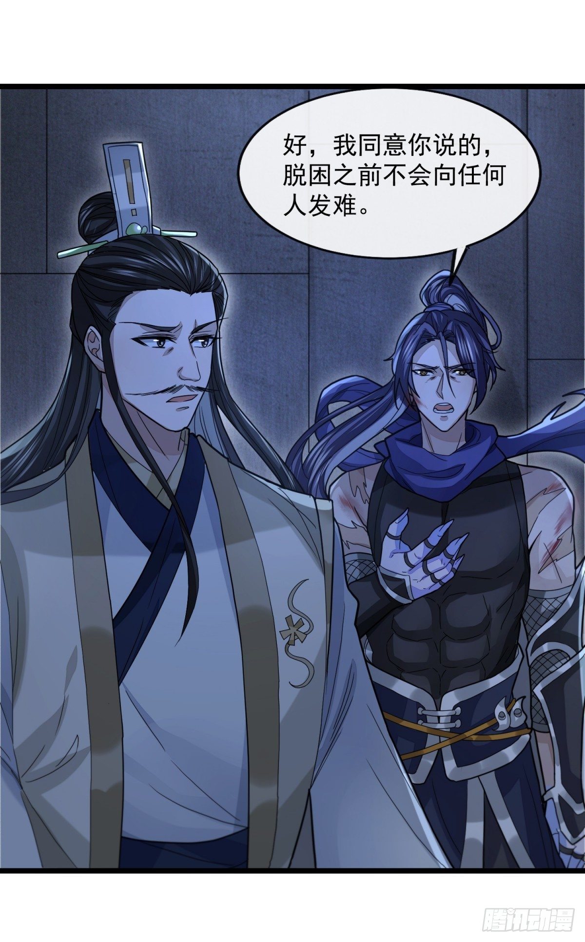 破局勇者5