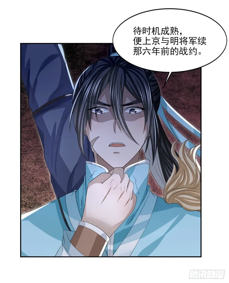抚近怀昔12