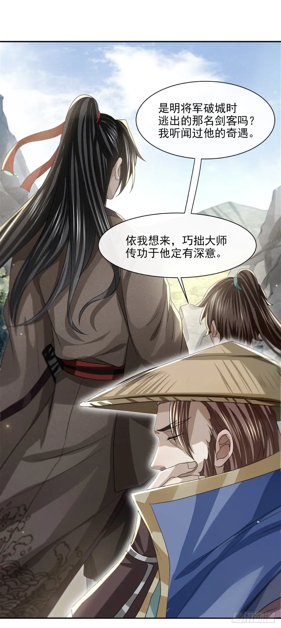 抚近怀昔36