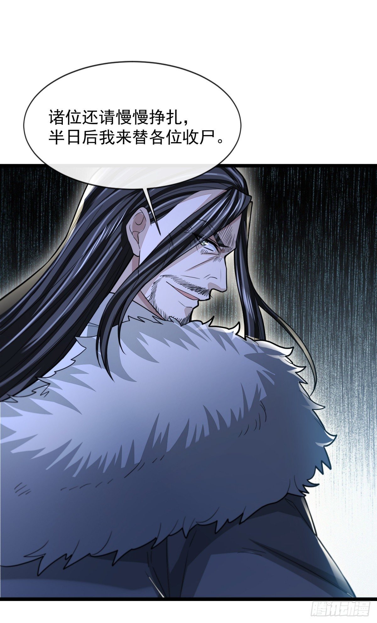 步步紧逼38